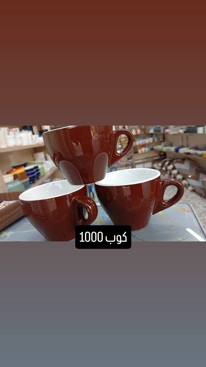 تشكيلة جديدة من الكوابة والمگات 
العنوان حلة بكرلي شارع مستوصف الخالصة داخل الفرع المجاور لمدرسة بردئ 
متوفر توصيل كافة محافظات العراق 
توصيل داخل البكرلي 1000 
***********

نص مكتوب في الصور:
- مگات 3000
- كوب 1500
- كوب 1000