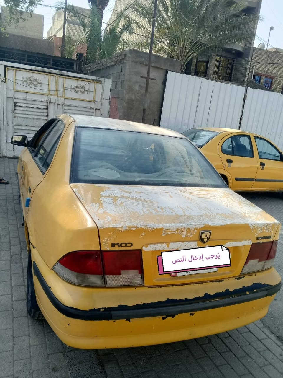 سمند • ٢٠١١ • هيئة وغرامات