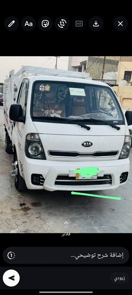 كيه فحل موديل 16مكفوله كفاله عامه سياره فول محرك كير اكسن تخم تاير حداديه كله جديده محرك مفتوح 
@رقم بابل مداور شوكت ماتريد سياره جديد شاصي مكفول  
***********

نص مكتوب في الصور:
- ***********
- زيودي
- فلتر
- إضافة شرح توضيحي...
- فلاتر
- بعديش...؟