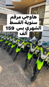 عودة المدارس • عروض • بدون مقدمة
