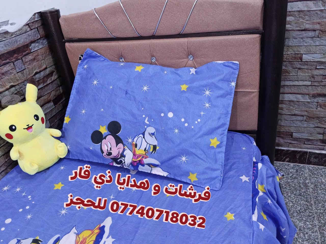 بنات هاي الفرشة موجوده 🚕🚗قماش ثابت اللون 🚗
الي تاخذ 3 فرشات ✅✅ توصيلهن🚕🚗 يصير مجاني
سعر الفرشة ١٠🚕🚗🚗🚕 تندي فرشات هواي مخيطات و كاملات و عِنـ.̷̷̸̷̐ـديّ  نقشات حلـِۈۋ‏وھّ
@إشارة

نص مكتوب في الصور:
- فرشات و هدايا ذي قار *********** للحجز