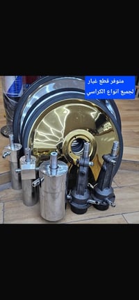 قطع غيار كراسي • جك كرسي • علي المسعودي