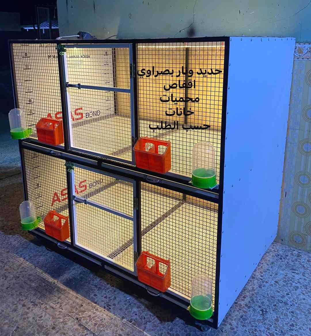 تفصال حسب الطلب
خانات محميات اقفاص 

حديد فقط 

تواصل خاص

نص مكتوب في الصور:
- حديد ونار بصراوي
- اقفاص
- محميات
- خانات
- حسب الطلب