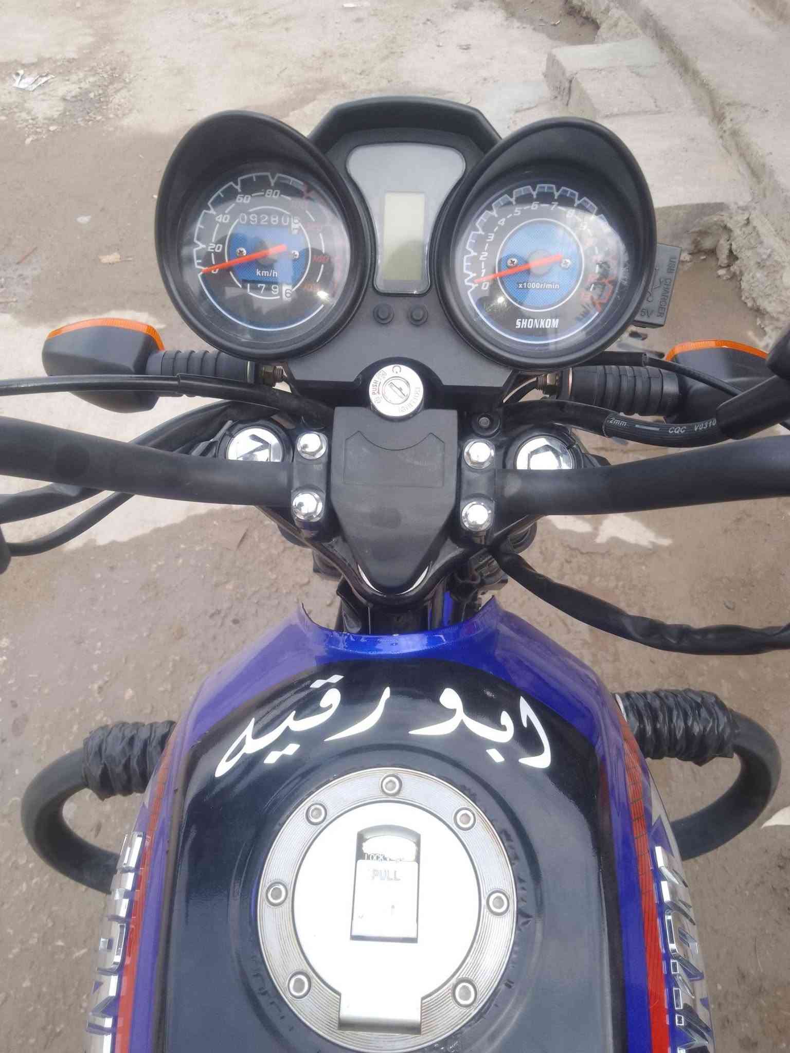 شاينك • موديل 26 • كفاله عامه