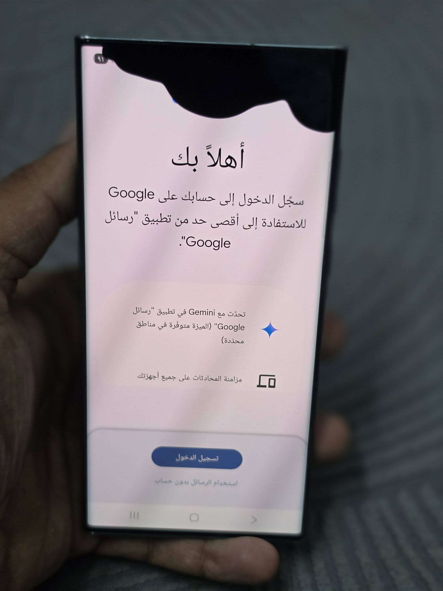 السلام عليكم عندي s22 التره ذاكره 256 الجهاز مفتوح مبدل بطاريه الجهاز بي دوت بالشاشه فطر ب الظهر السعر 250 قفل مكاني الكاظميه رقمي ***********
