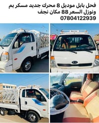 نجف • شاحنات • نقل