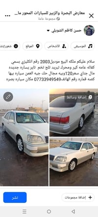٢٠٠٣ • رقم انكليزي • كفاله عامه