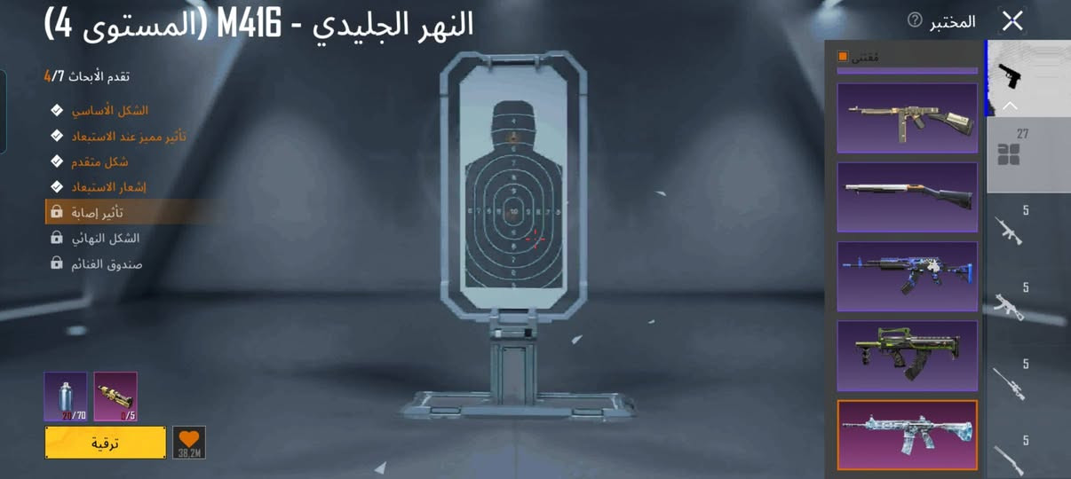 ادمن وافق فدوه اروحلك 🤎✨
عندي هذن الحسابين مثل ما موضح بل فيديو ولصور الحساب الي بل فيديو سعره 110 وثاني حساب قيم واخذ حسابات حلوات ومرتبات بس متروكات ال ما يشتري لا يراسل مكاني كربلاء سيف سعد رقمي واتساب *********** والي عنده ايباد 9 او ايباد 8 للمراوس هم ماكو مشكله
