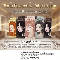 مجمع أبو تراب • النجف الأشرف • توصيل مجاني