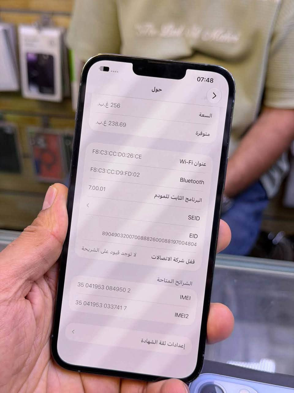 ايفون 13 برو ماكس اصلي ذاكره 256 بطاريه 90 نضافه حاله حال جديد شخط واحد مابي قطعه اصليه من ابل ضمان 5 ايام من مركز وين ميعجبك افحص على حاسبه كله نورمال 
وتر بروف ملحقات كامله 
اقوى السعر 650 الف قفل من اخير 
العنوان بغداد البياع 

***********
