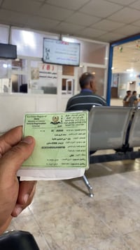 معقب مرور أربيل • تحويل ملكية • تجديد سنوية