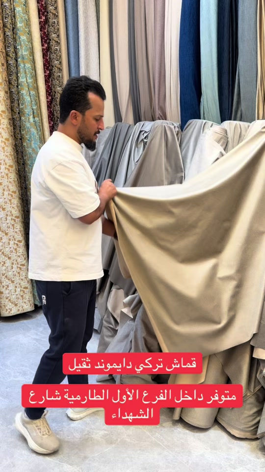 #الطارمية_بغداد سوق الخير  الفرع الأول الطارمية شارع الشهداء  واتساب ***********
