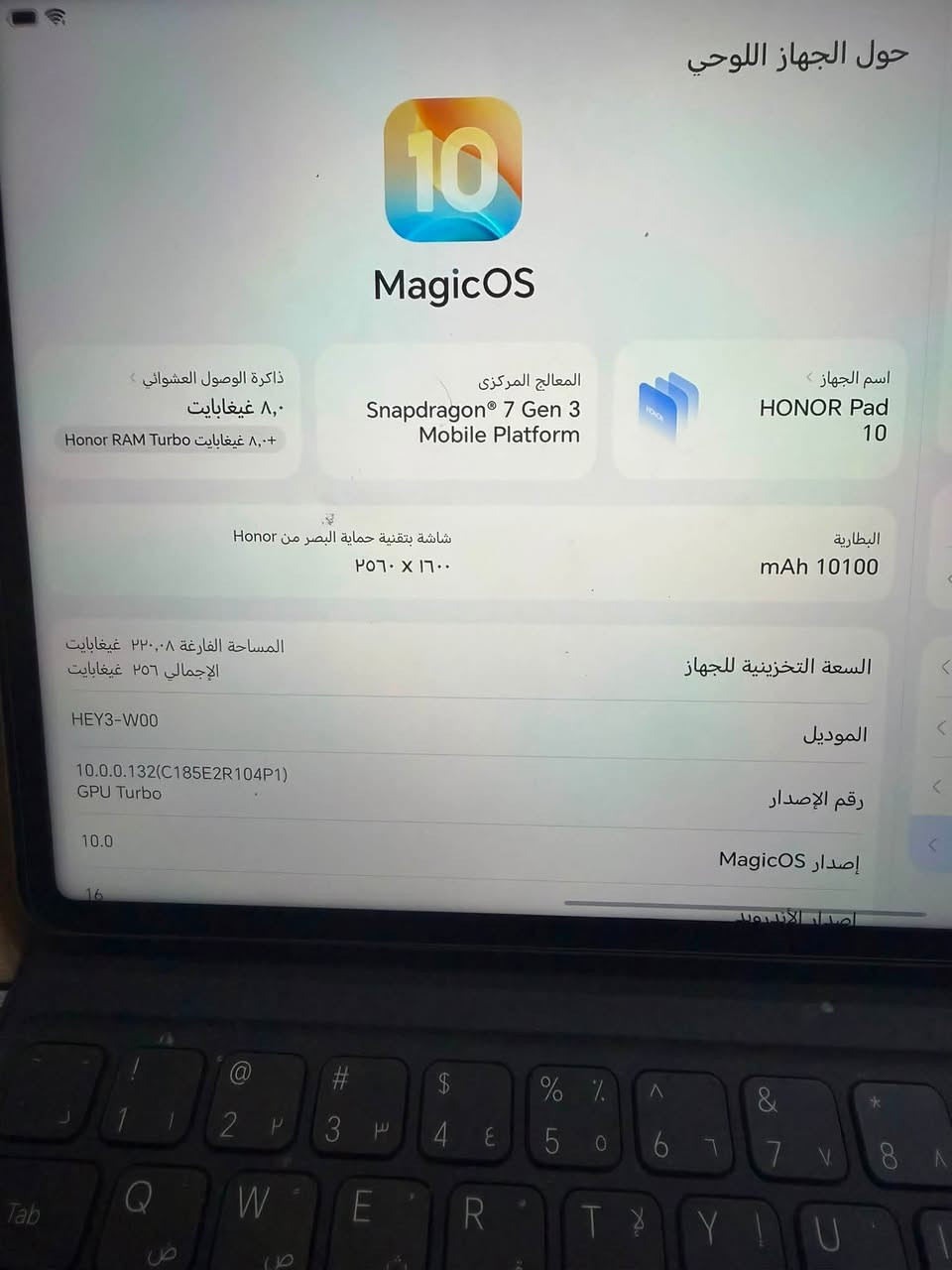 ايباد هونر باد10 ذاكره 256 مستخدم قليل جدا اخو جديد ملحقات كامله بس وياه كيبورد دكمه وحده بل كيبورد ماكو السعر 450 مكاني بغداد رقم تواصل واتس ***********
