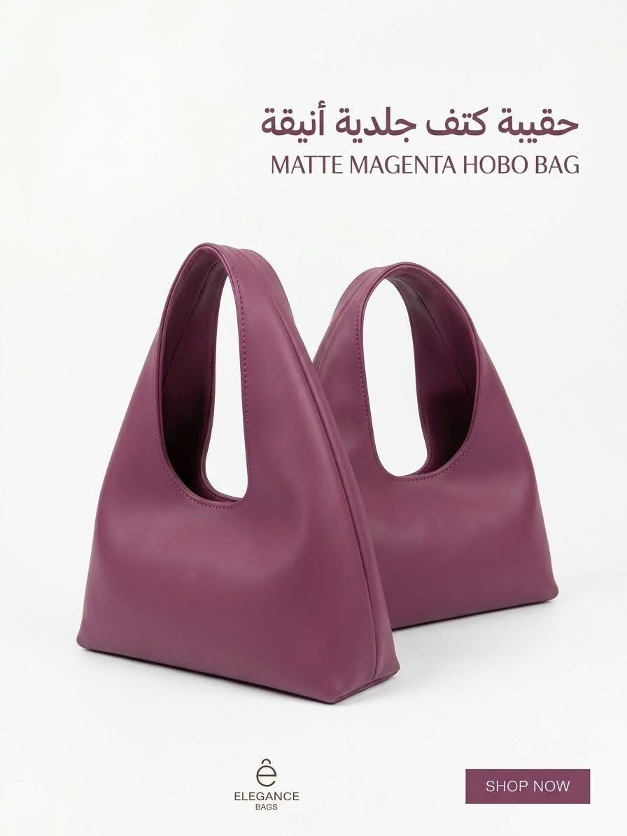 جملة • حقيبة كتف جلدية • ألوان متعددة