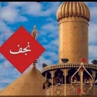 النجف الاشرف • وادي السلام • باصات مكيفة