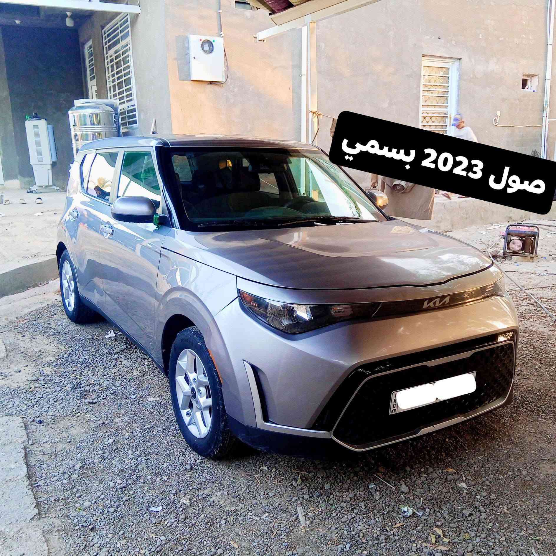 للبيع صول 2023 أمريكي رقم اربيل جديد سنويه مجدده لل 2031
محرك 2000 دوش ماشيه 50 السياره كله ليبل واحد بيه بنيد صبغ فقط بدون تبديل وبدون دواخل السياره جديده مكينه كير حداديه جدد تخم تاير جديد تبريد ثلج فول مواصفات عدا الفتحه 

السعر 125 وبيه مجال 

للاتصال ***********

***********

المكان بابل الحله
