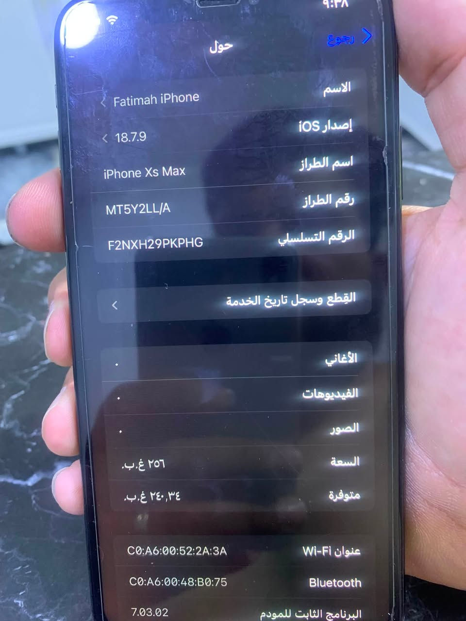 السلام عليكم 
ايفون XS Max ذاكرة 256 مبدل شاشة وبطارية جهاز نظيف وشغال  140 وبي مجال
العنوان الشعب 
***********
