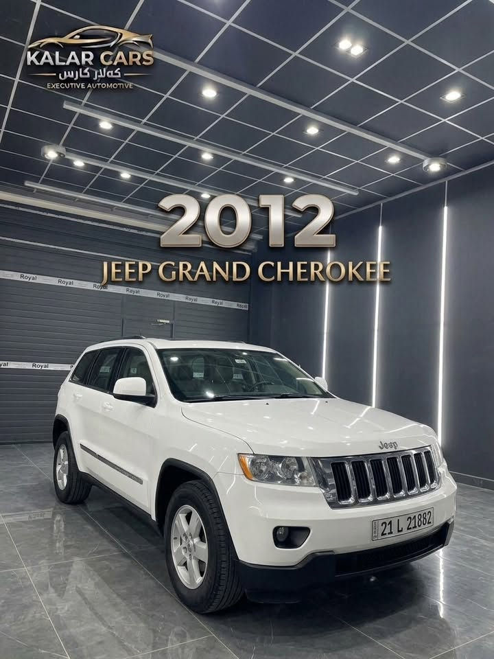 🚗 JEEP GRAND CHEROKEE LAREDO - 2012🔹

🔻زانیارییە سەرەکییەکان:🔻

🔸مۆدێل:** ٢٠١٢
🔸ڕەنگ:** سپی (دەرەوە) / ڕەش (ناوەوە)
🔸ڕۆشتوو:** ١٤٧,٠٠٠ مایل
🔸سەنەوی:** تازەیە تا ساڵی ٢٠٣٠
🔸مەکینە/گێر/پێش:** بەشەرتی تەواو و بێ عەیب
🔸تایبەتمەندییەکان:سلاید (بانۆراما/سەقف کراوە)، گێڕ تۆماتیک، وێل بەرمیل، سوکان ڤۆلیۆم، سیستەمی چوار وەستاو (4x4)، ناوەوە پاک و بێ عەیب.

💵 ☺️🔥نرخ:🔥پەیوەندی بکە بۆ نرخ

📍شوێن :کەلار - پێشانگای محمد باجلان
📞 🔸ژمارەی پەیوەندی / واتساپ:**

* ***********
* ***********

---

🚗 JEEP GRAND CHEROKEE LAREDO - 2012 🔹

🔻المعلومات الأساسية:🔻

🔸الموديل:** ٢٠١٢
🔸اللون:** أبيض (من الخارج) / أسود (من الداخل)
🔸المسافة المقطوعة:** ١٤٧,٠٠٠ ميل
🔸السنوية (الهزة والضريبة):** مجددة لغاية سنة ٢٠٣٠
🔸المحرك / القير / اللغود:** بشرط ومكفولة من كل عيب
🔸المواصفات:** الفتحة (سلايد)، قير أوتوماتيك، تحكم شاشة ودكسون، نظام الدفع الرباعي (4x4)، داخلية نظيفة جداً.

💵 🔥السعر:🔥اتصل للمزيد من التفاصيل

📍 🔸الموقع:** كلار - معرض

📞 🔸رقم الاتصال / واتساب:**

* ***********
* ***********
