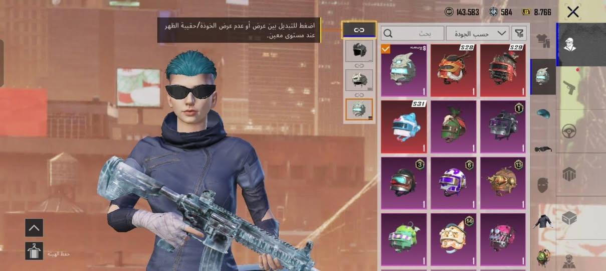 حساب ببجي للبيع
المستوى 70 
مستوى الاسكنات 47
كونكر 3
اسلحه تطور 18 M4 الثلجي لفل 5
المثكات 42 بل لبسه الغازي 
رويل باس مشحون 
الشعبيه 330الف 
الربط گوگل فقط 
بيع وجه لوجه مكاني بغداد تقاطع درويش 
*********** واتساب فقط السعر 50الف

