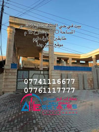 حي السكك • ٣٣٠م • ٤ غرف