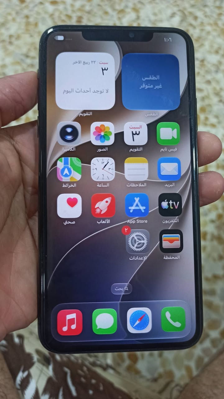 آيفون 11 برو ماكس
بطارية 88 بلادي
تك 
ذاكرة 256
شاشة مبدلة فقط
السعر 250 وبي مجال شي قليل *********** واتساب

نص مكتوب في الصور:
- ١٠:٦ حالة البطارية والشحن كما هو الحال مع البطاريات القابلة لإعادة الشحن، بطارية الهاتف قابلة للاستهلاك وتصبح أقل فاعلية مع الوقت. معرفة المزيد... الحد الأقصى للقدرة ٨٨٪ هذا قياس لقدرة البطارية مقارنة بقدرتها عندما كانت جديدة. قد تتسبب القدرة المنخفضة بتقليل ساعات الاستخدام بين عملية الشحن والأخرى. أقصى قدرة للأداء ستساعد الأنظمة المضمنة في النظام والمكونات في تخفيف آثار الأداء التي قد تلاحظها أثناء التقدم الكيميائي في عمر بطارية iPhone. شحن البطارية المحسن للحد من استنزاف عمر البطارية، يتعلم الـ iPhone من عادات الشحن اليومية، بحيث ينتظر ولا يتجاوز ٨٠٪ حتى يحين موعد حاجتك إلى استخدامه.