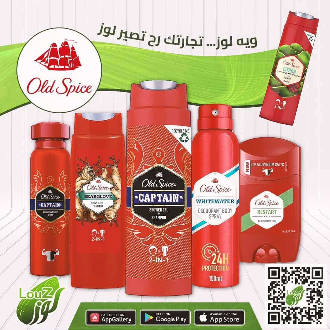 تسوق الان من  شركه المرموقه p&g  من اهم الشركات  الرائده في مجال توزيع الوكالات التجارية العالميه في العراق الى تطبيق لوز
 🥳🥳

مواد عالمية بجودة عالــــــية 🤩

يمكنك الان الانضمام ضمن قناتنا على التلكرام  لمعرفة اخر الاخبار والعروض المتاحة داخل تطبيق لوز 😎💯 

https://t.me/+pjc2cPjMahRhYzJi

من اهم التطبيقات المختصه  بمسواك الجملة في العراق 
حيث انه يضم اكثر من 1200 علامة تجارية واكثر من 14.500منتج
 
 📌تواصل معنا واتس اب للاجابه عن استفساراتكم 
☎️***********

نص مكتوب في الصور:
- ويه لوز... تجارتك رح تصير لوز
- وياه لوز... تجارتك رح تصير لوز