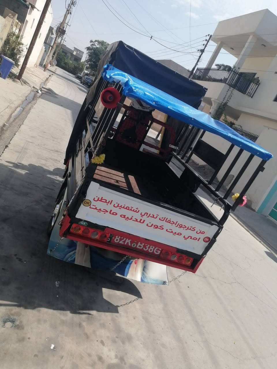 موديل ٢١ • بودي قلاب • قادسيه الثانيه