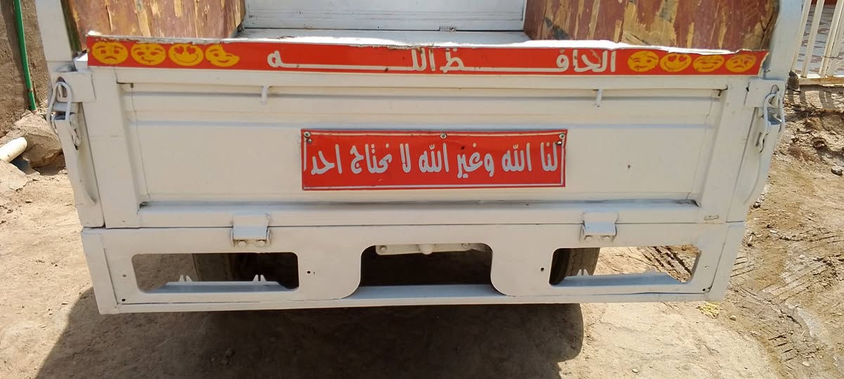 يالسلام عليكم ستوته 2021اوراق اصوليه مكينه خير من الله كهربائيات كله شغاله بدي نضيف  اكسن مسكر مكاني شطره /***********  /والمايعرف اسعارهن لايتصل ويضل بس يسئل
