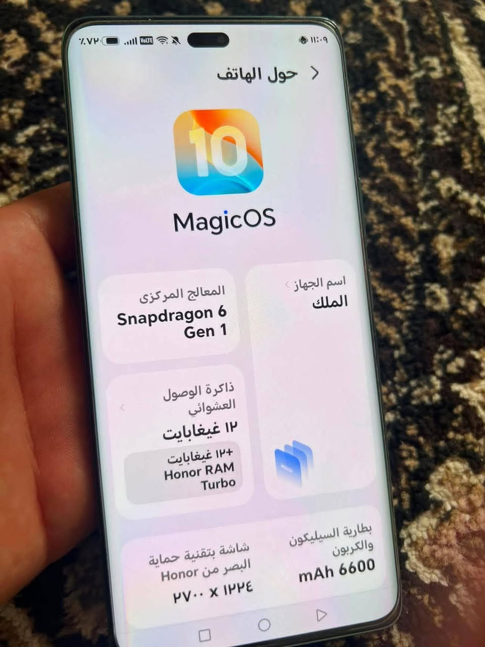 السلام عليكم جهاز هنر 9 C رام 12 بطاريه 5000  جهاز كمل شهر ونص من نفتح كامل معداته موجوده السعر 450 وبي مجال ***********
