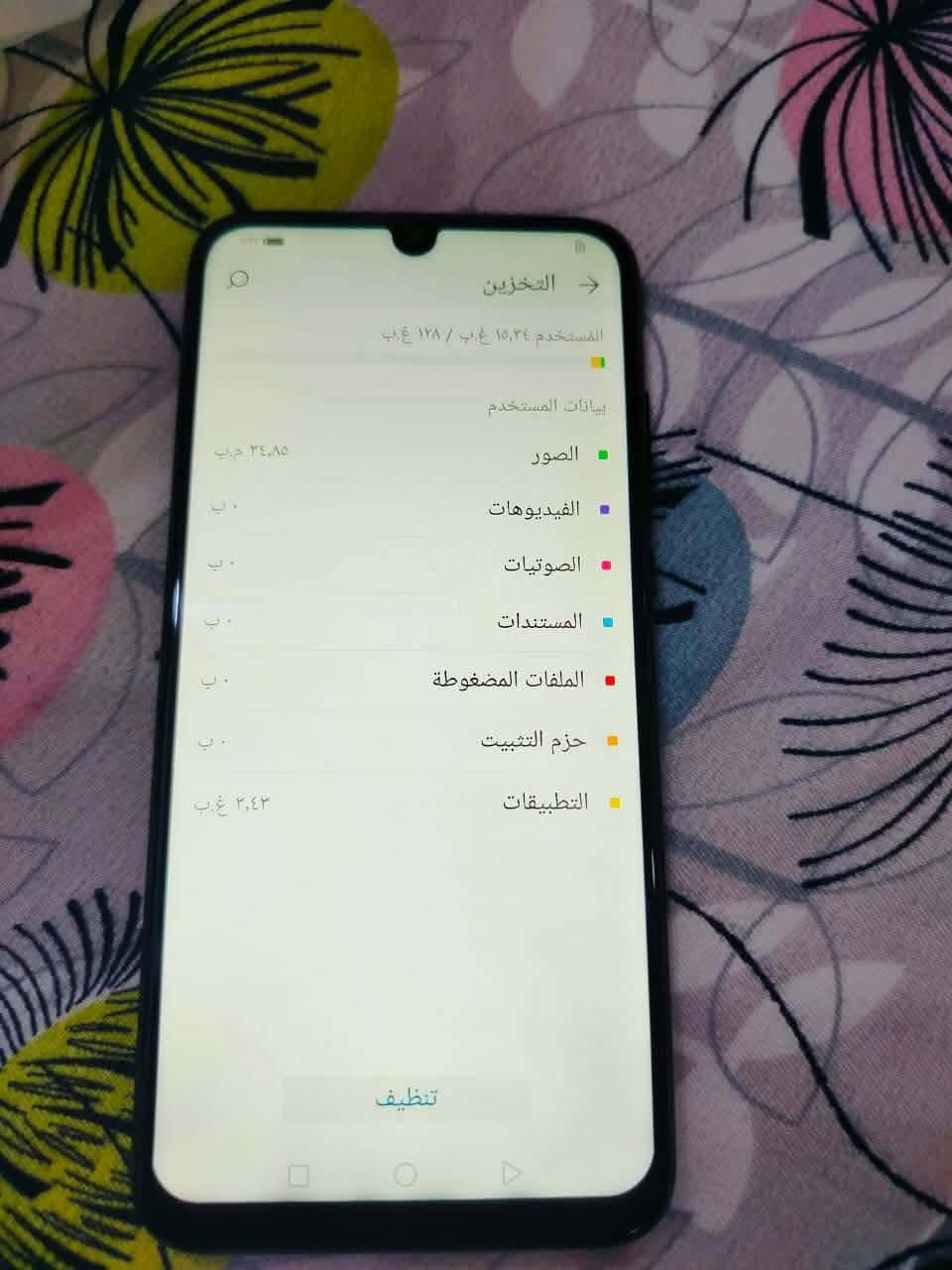 هونر 10i • ١٢٨ • كربلاء