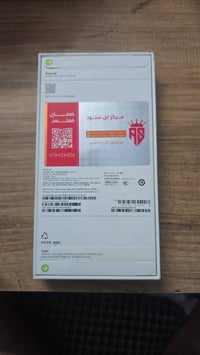 ايفون اير • ٢٥٦ جيجا • لايت قولد