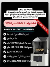 الكترونيات • أخرى • واتساب