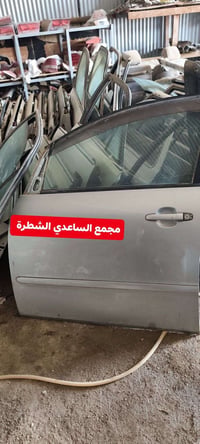 تخم بيبان • سلفر • الشطرة