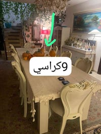 نظيفة ١٠٠٪ • ٩ كراسي • اربيل شورش
