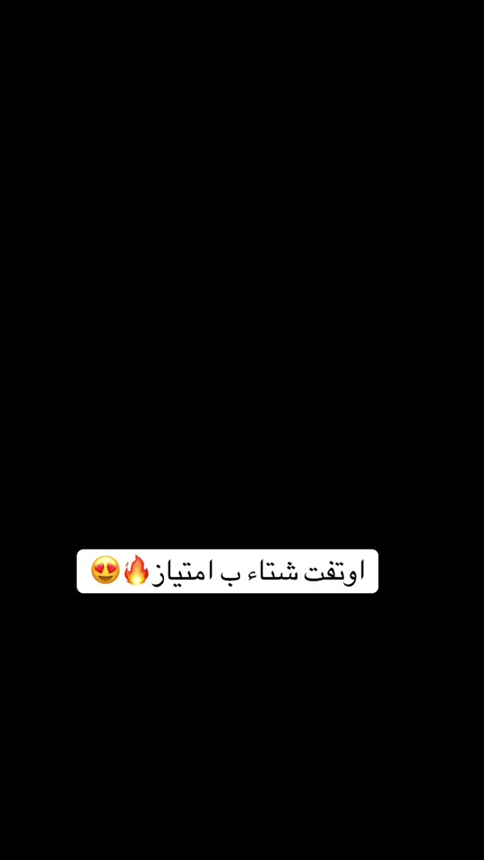 قميص ترند • شتوي • مقاسات ٣٨-٤٨