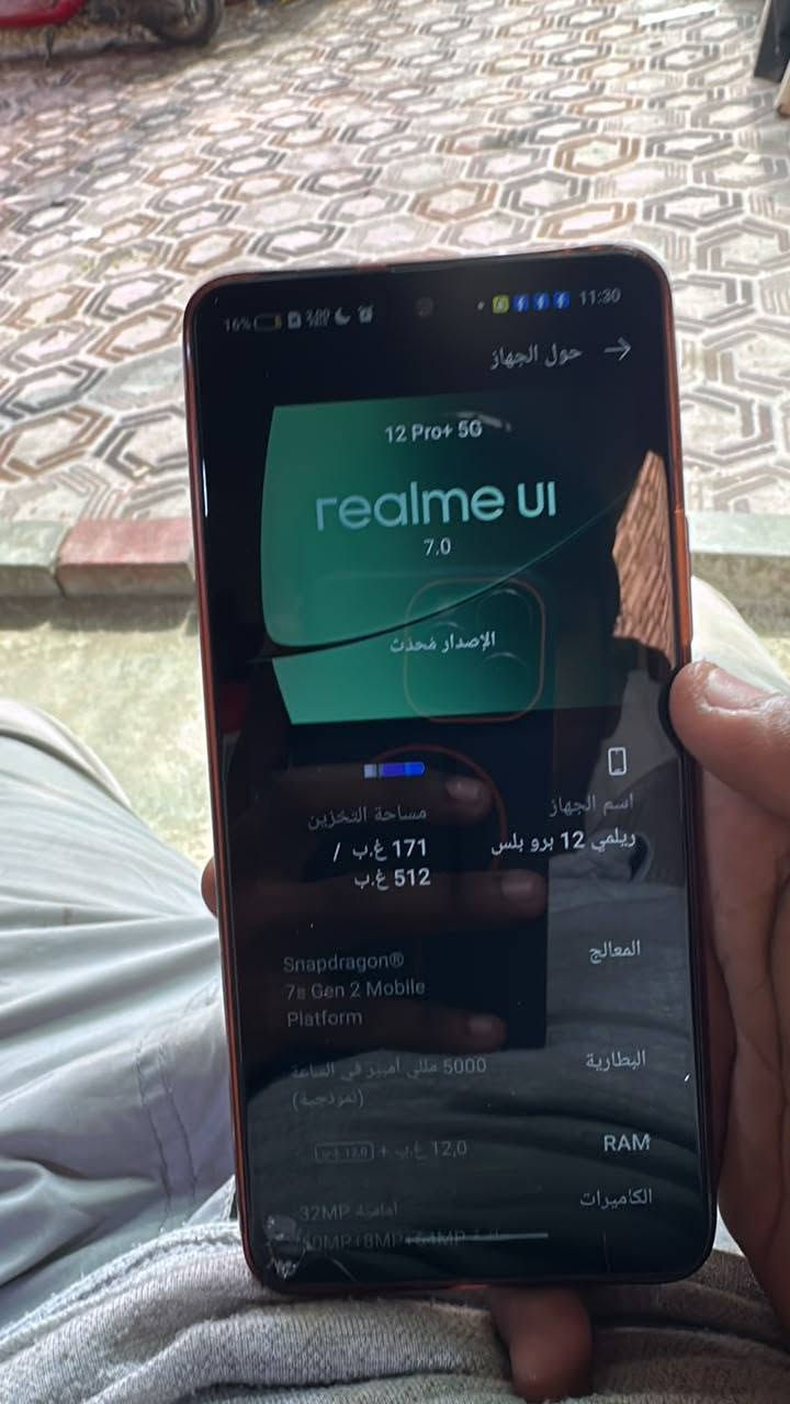 ريلمي ١٢ برو بلس • ٥١٢ جيجا • رام ١٢