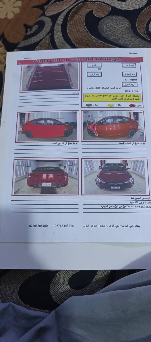 النترى للبيع م ٢٠١٩  رقم بغداد شكل العشرين بيه بابتين لا تكم ولا لغود  وجاملغ جهة السايق كلير 
البجم كلبس ولاجنطه كبس تبريد خير من الله  السعر ١٢٠ بيه مجال قليل   بيه واتساب ***********
