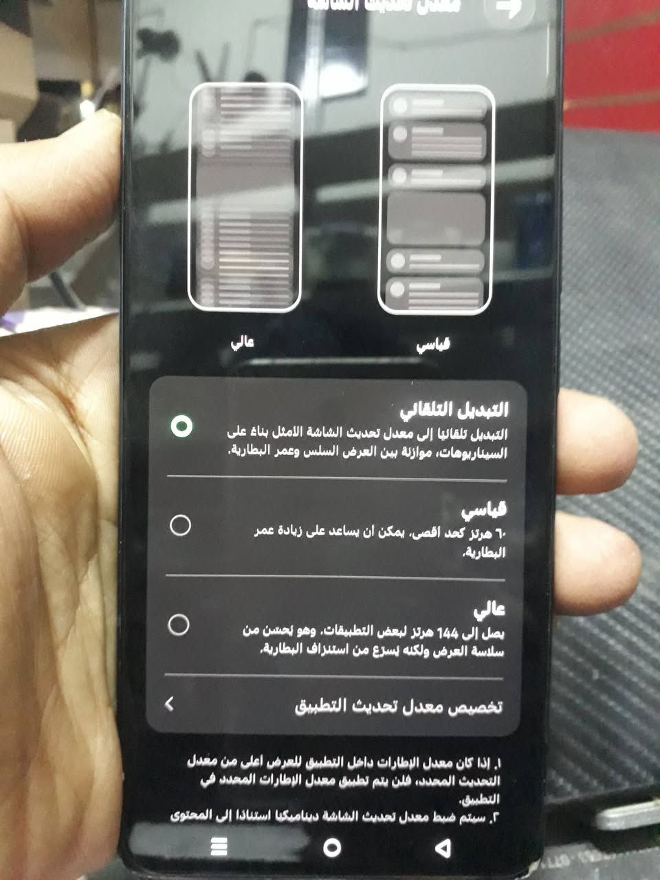 انفينكس نوت 50 برو • كامرات متوقفة • كفالة
