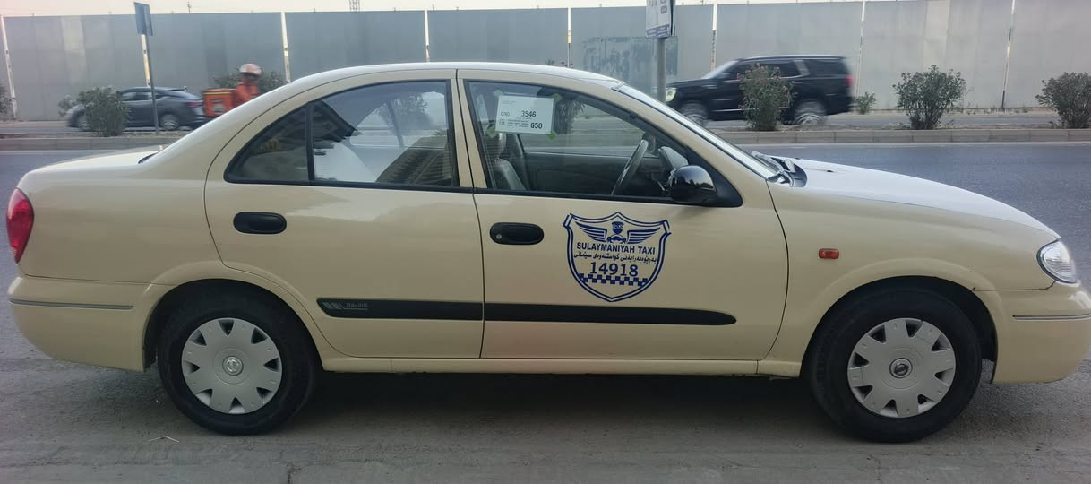 نیسان سەنی ۲۰۰۹
دووپارچە بۆیاخ (بۆنیت+چەمەلخ)
شتێکی جوان ماڵی کەسابەت
سەنەوی بەسەرچووە 
نرخی ۹۳ $
ڕەقەم ساحێبی (***********)
