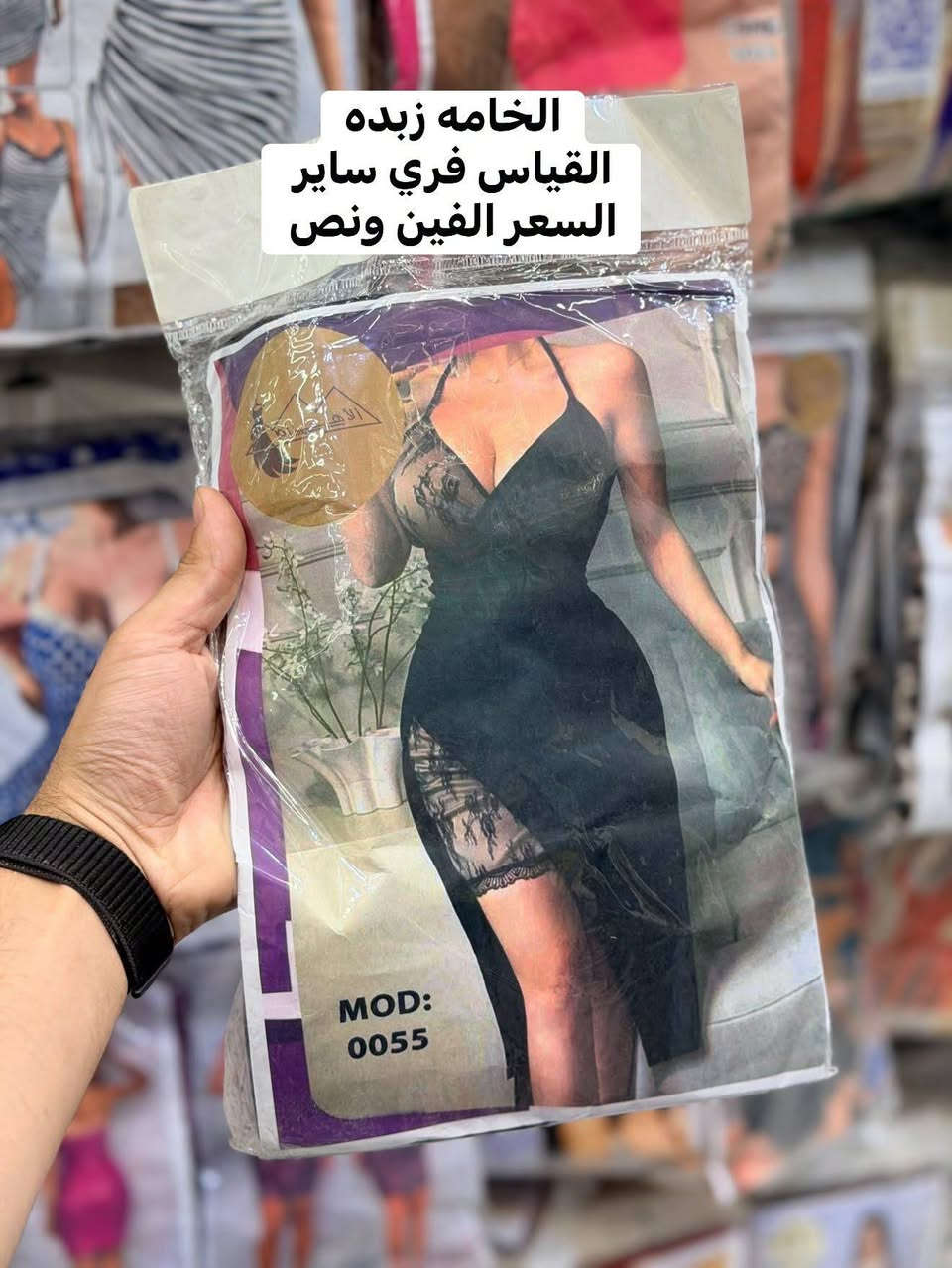 رجعـنالكُـم_بأجمـل_الـموديلات🔥
تألقي معنا بأرقى الموديلات بأنسب الاسعار
قمـاش اصلي درجـة اولى ✅
 القياسات فري سايز 
قطعه ألفين ونص😍☝️
جملة ومفرد 
يوجد توصيل لكافة محافظات العراقية 😍🇮🇶
للحجز والاستفسار مراسلة خاص 📩
كُـل الحـب***********💜⤴️
