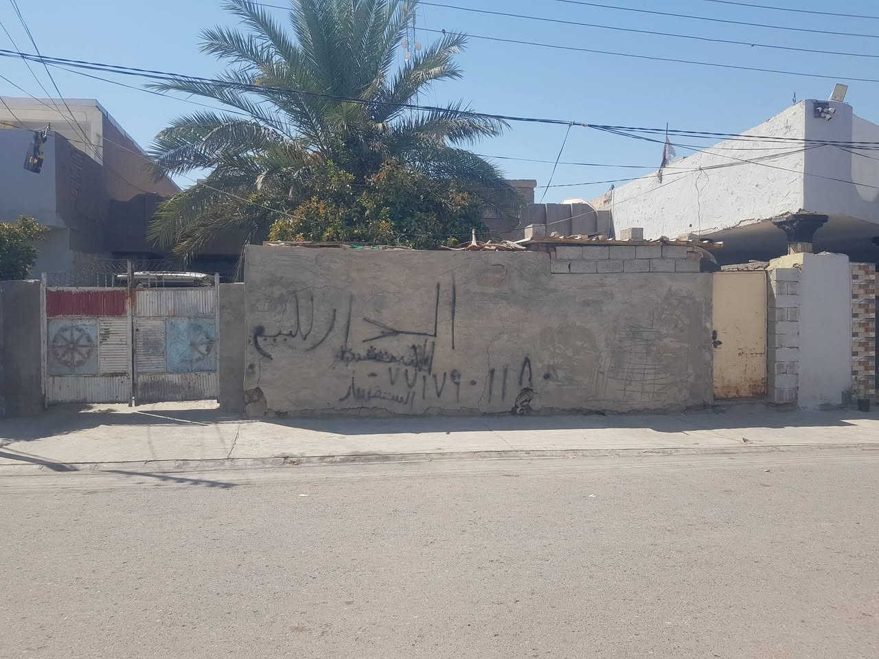 بيت للبيع  مساحة ٢٥٠ طابور صرف في شارع ابو عامر   حي العسكري  للاستفسار الاتصال على الرقم ***********
