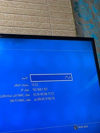 بلي٤ فات • نضيف • ٤جوستكات