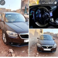 برلنس V5 • ٢٠١٤ • واسط