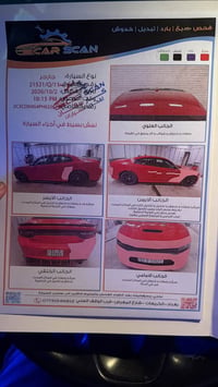 جارجر GT • ٢٠٢٣ • ٧٤٠٠٠ كم