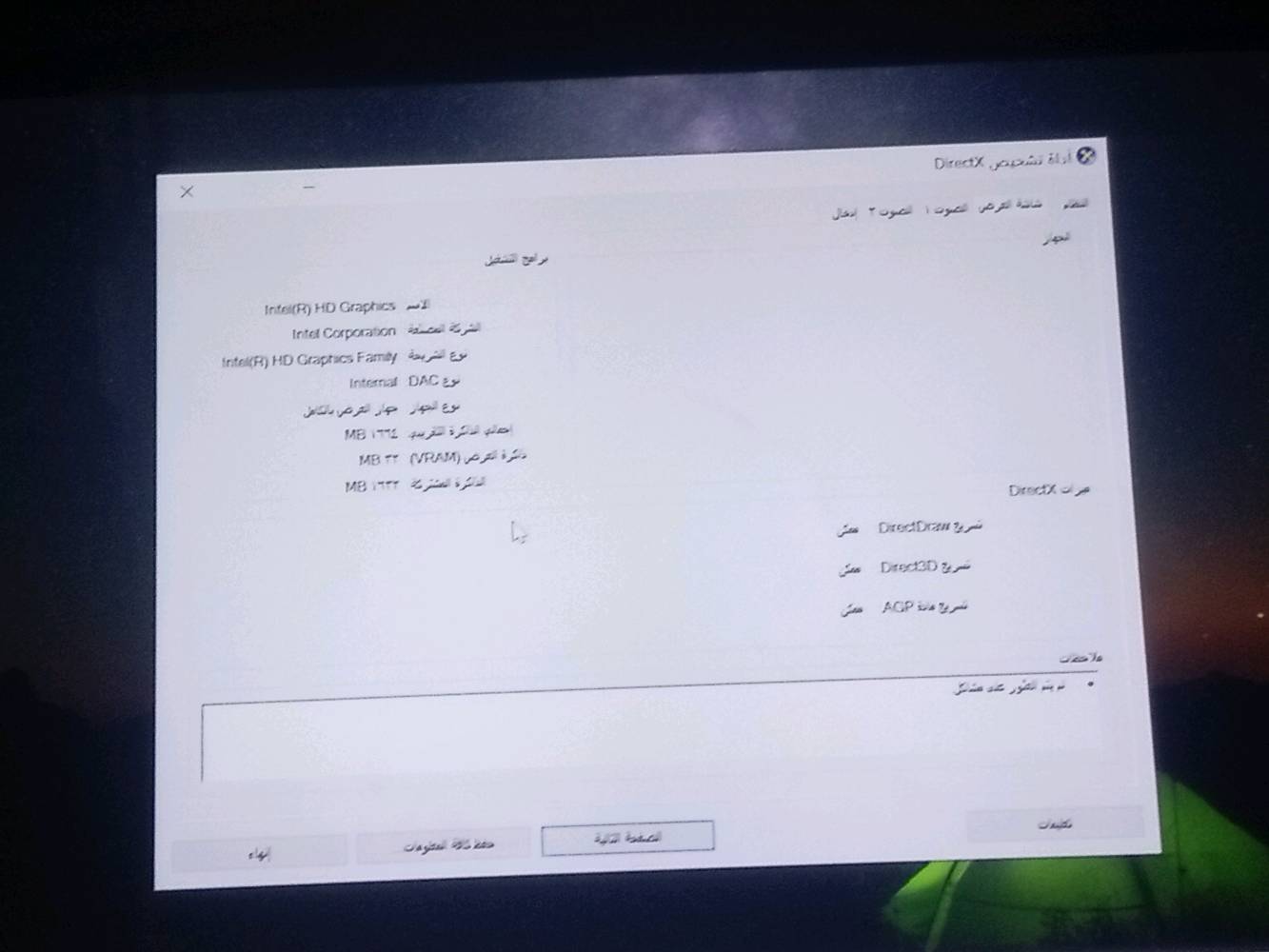 اريد مراوس بدراجه بيجي او ايراني او بيعه بسعر 80