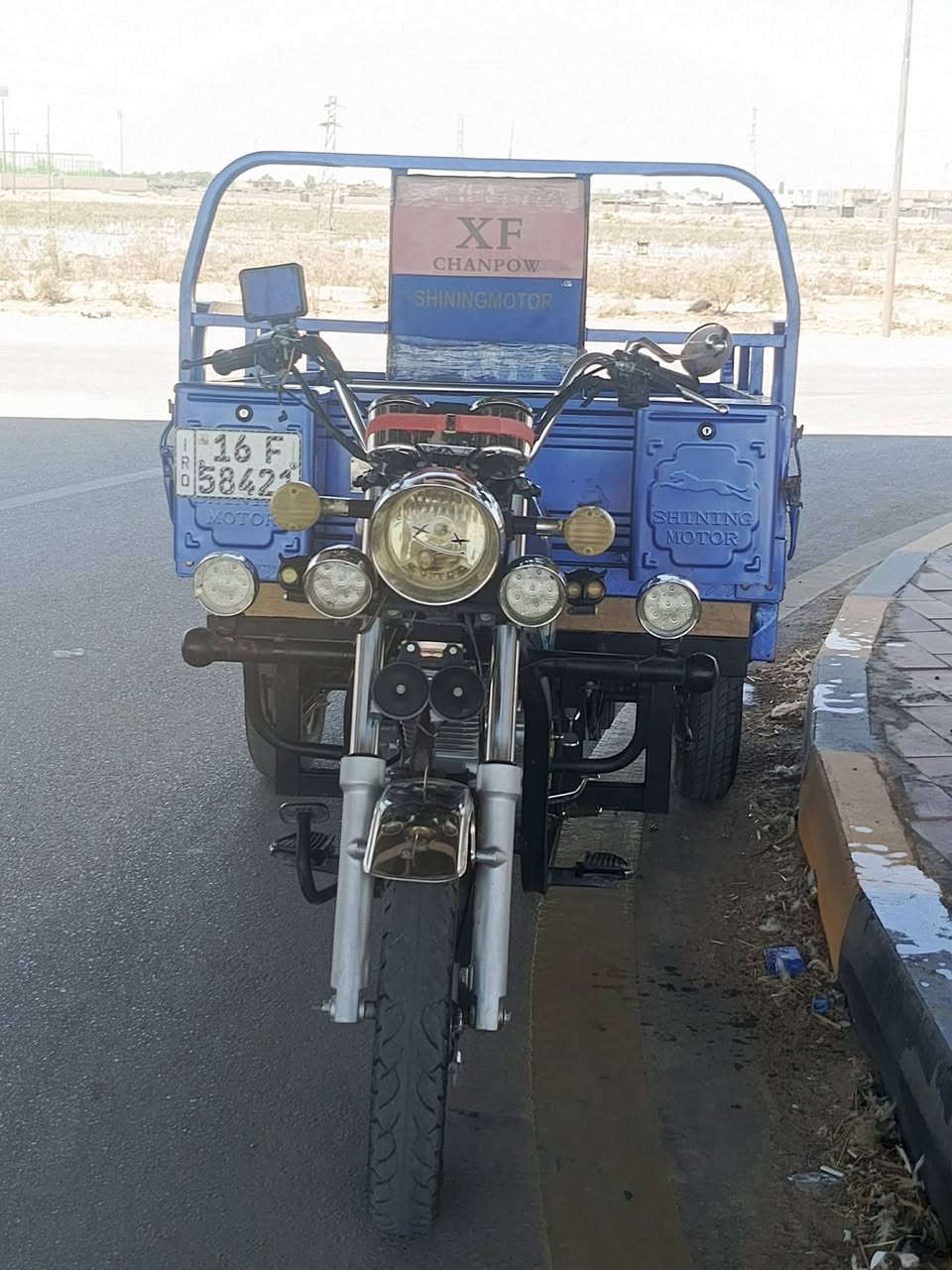 ستوته • جمره ٢٠٢٣ • كفاله عامه