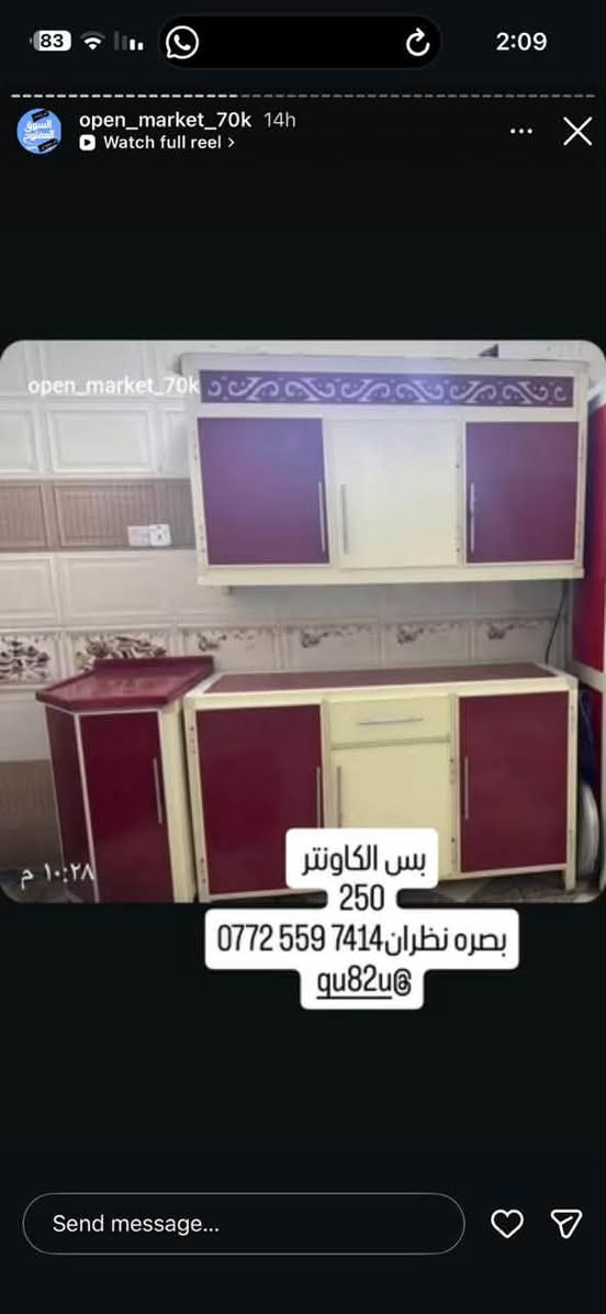 طباخ متر ونص وزاويه تفصال نظيف
السعر 250 العنوان بصره نظران
هاتف ‭***********‬
