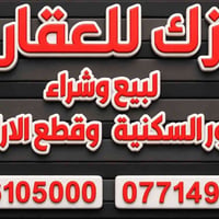 قطعة ركن • بالمثلث • ٢٥٠م