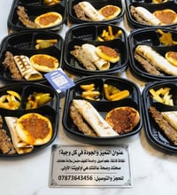 تجهيزات المناسبات • أعراس • النجف