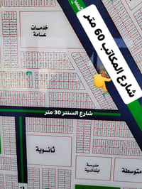 أفراز النفط • موقع تجاري • ٢٥٠م